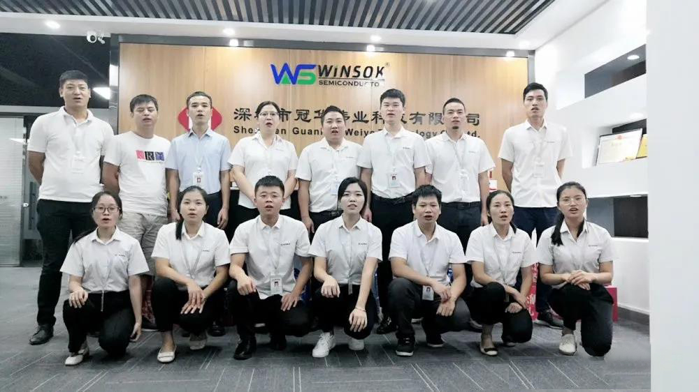 All employees of Guanhua Weiye